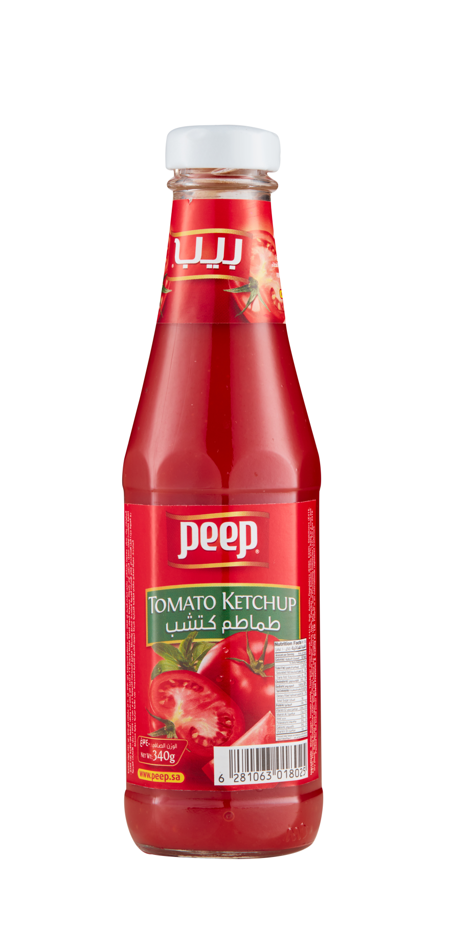 Chevel