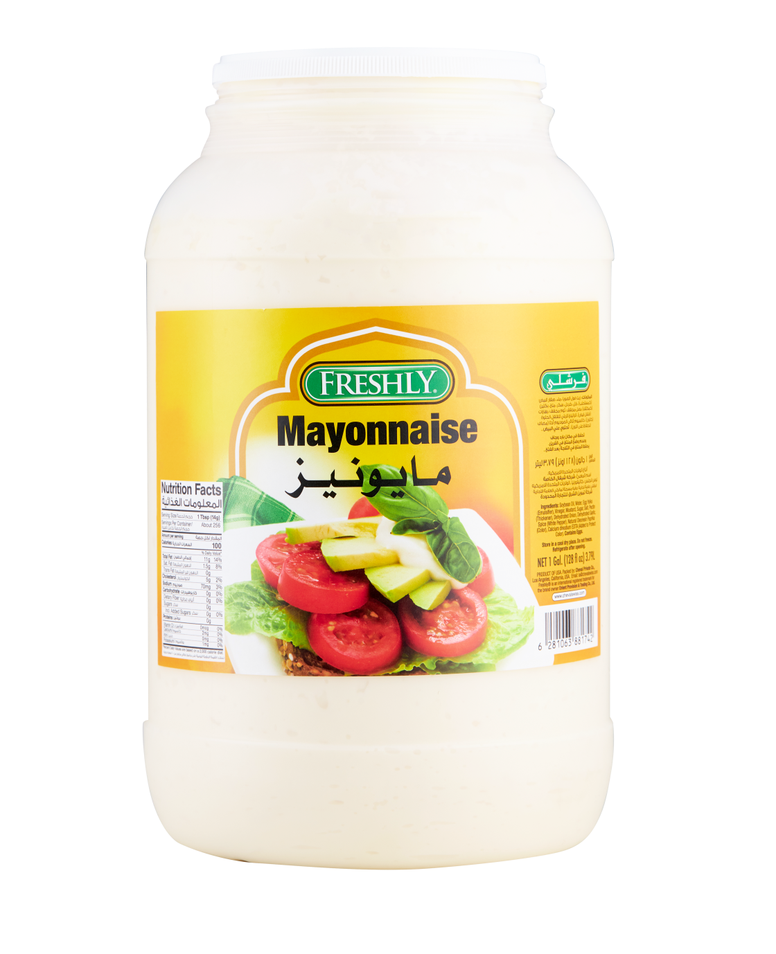 Chevel
