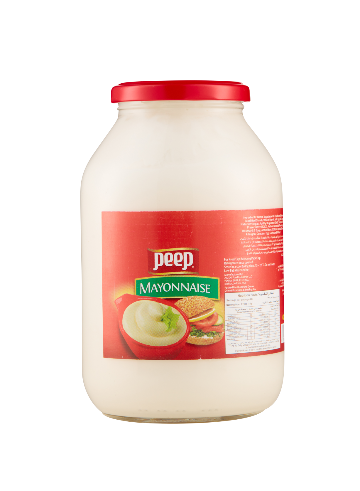 Chevel