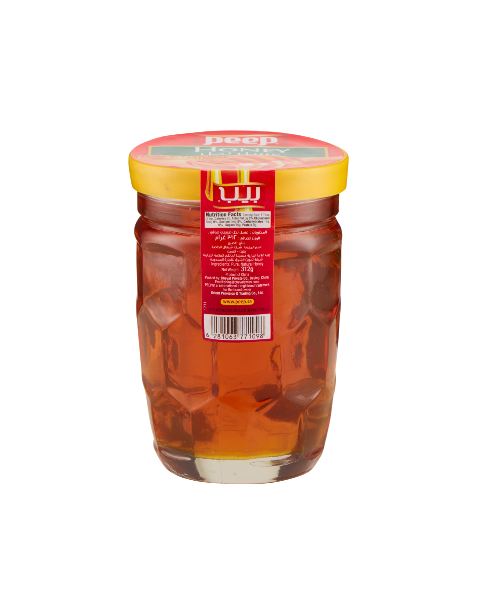Chevel