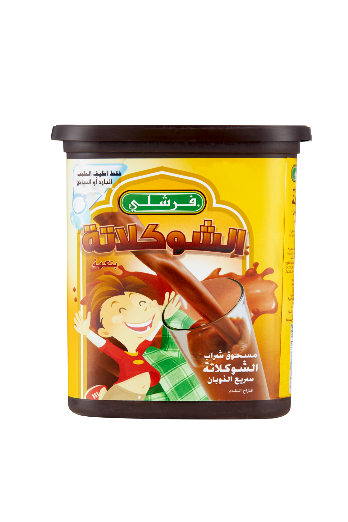 Chevel