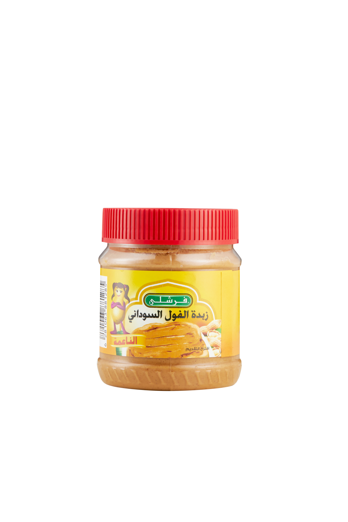 Chevel