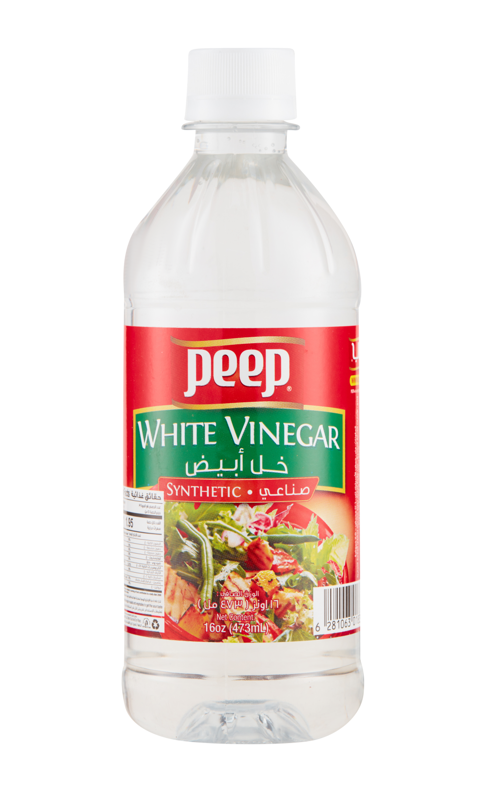 Chevel