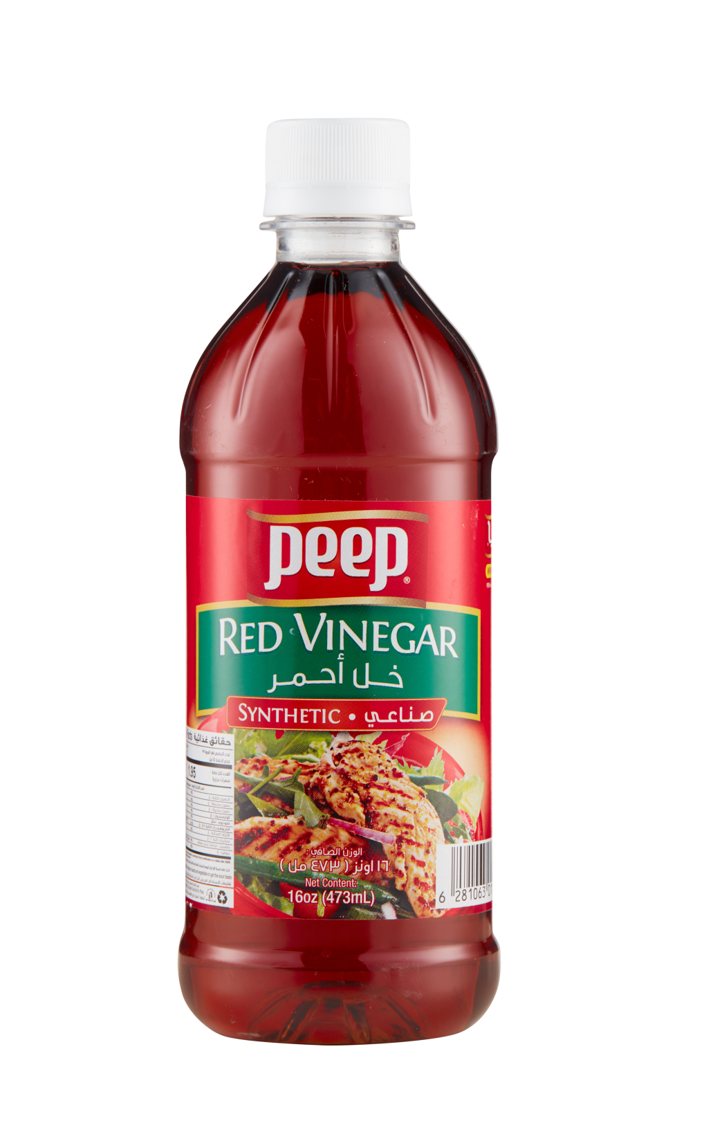 Chevel