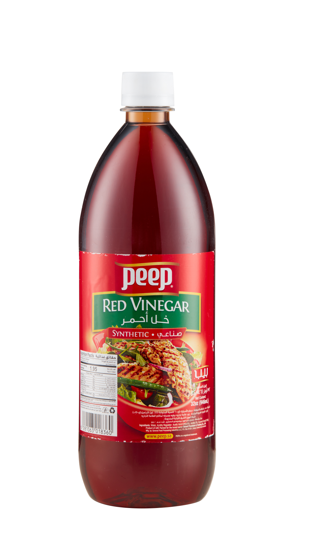 Chevel
