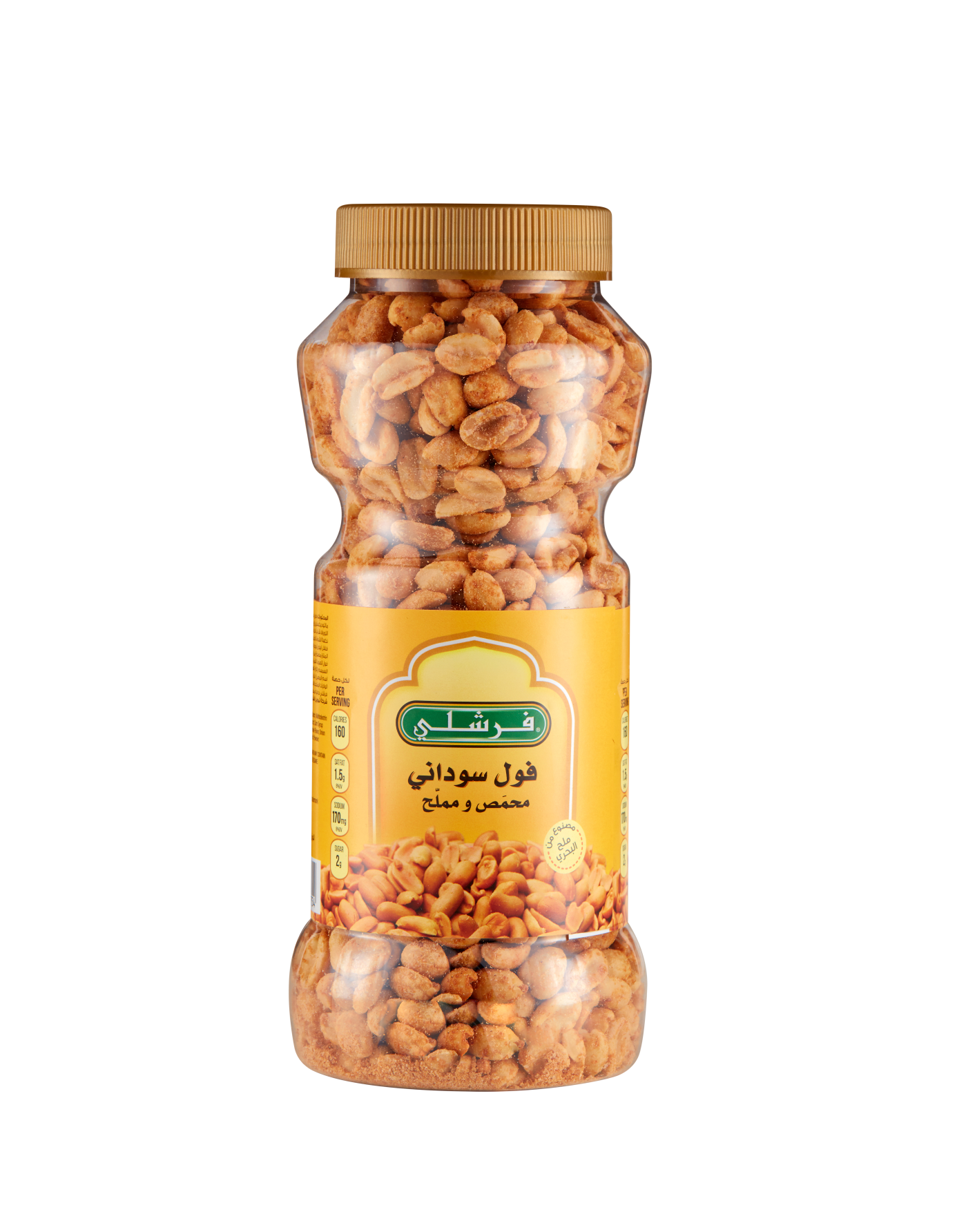 Chevel