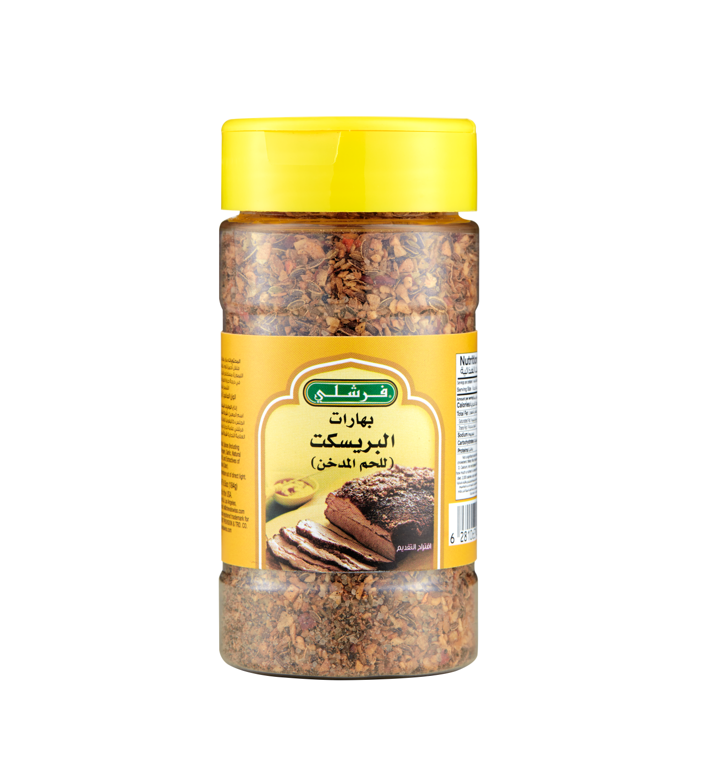 Chevel