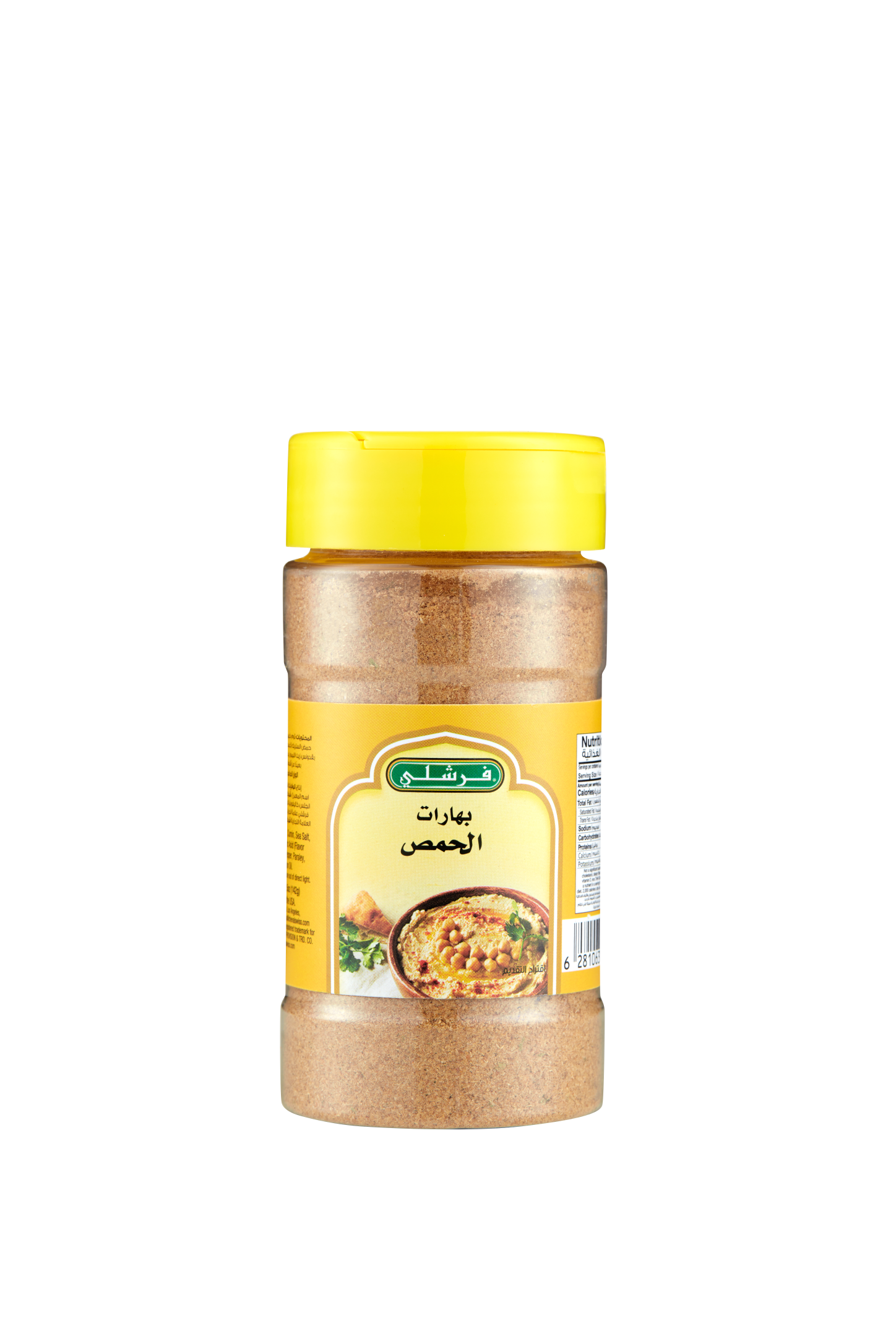 Chevel