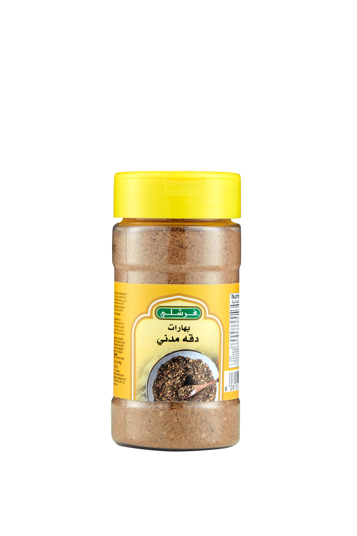 Chevel